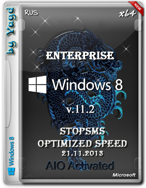 Windows 8 Enterprise StopSMS (x64) Optimized[21.11.2013] [Rus]