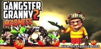 (Android)Gangster Granny 2: Madness(v1.0)