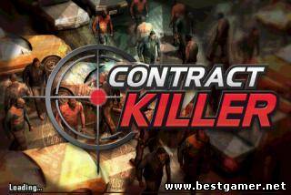 Contract Killer free