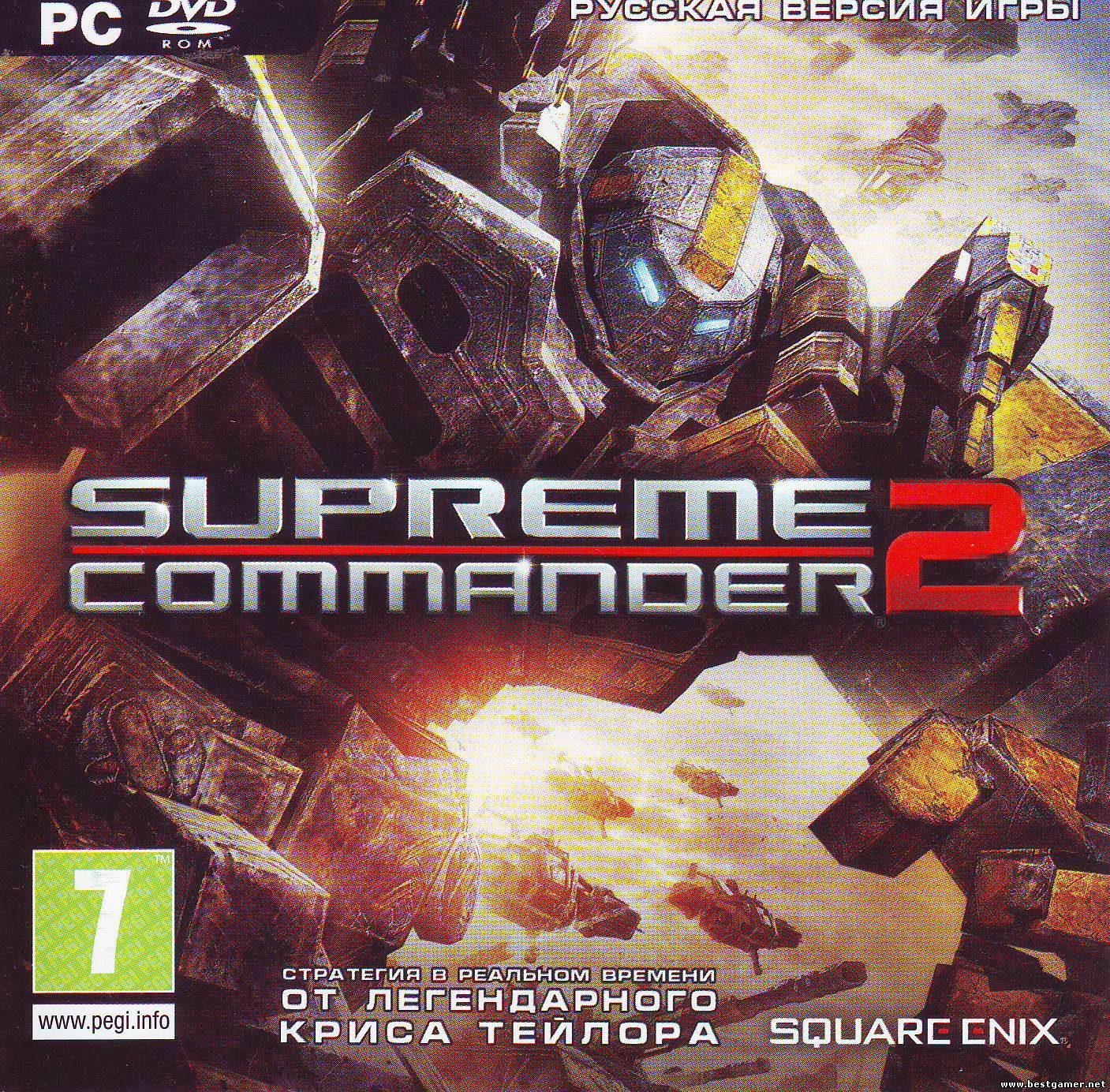 Supreme Commander 2 (2010) PC &#124; RePack &#124;4.07 GB