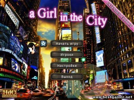 Секс в городе / A Girl in the City (2011)