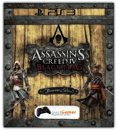 [PS3] Assassin&#39;s Creed IV [PAL] [RUS&#92;ENG] [Repack] [3хDVD5]от 27.11.13