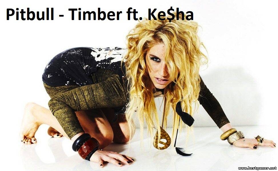 КЛИП:  Pitbull - Timber ft. Ke$ha