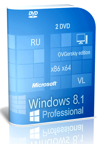 Microsoft® Windows® 8.1 Professional VL (24.11.2013 2DVD) [2013, RUS]