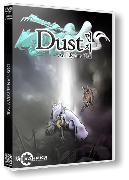 Dust: An Elysian Tail (RUS&#124;ENG) [RePack] от R.G. Механики