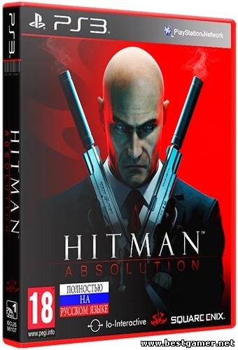 [PS3] Hitman: Absolution [EUR] [Ru/En] [4.21] [Cobra ODE / E3 ODE PRO ISO]