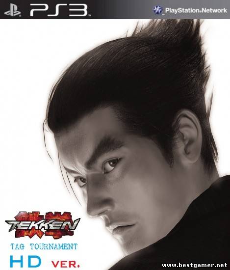 Tekken Tag Tournament HD (2013) [FULL][ENG] [PSN] [3.55] [4.21+]