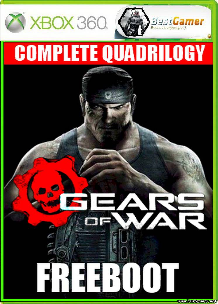 Gears of War - Complete Quadrilogy [GOD / RUS / RUSSOUND]