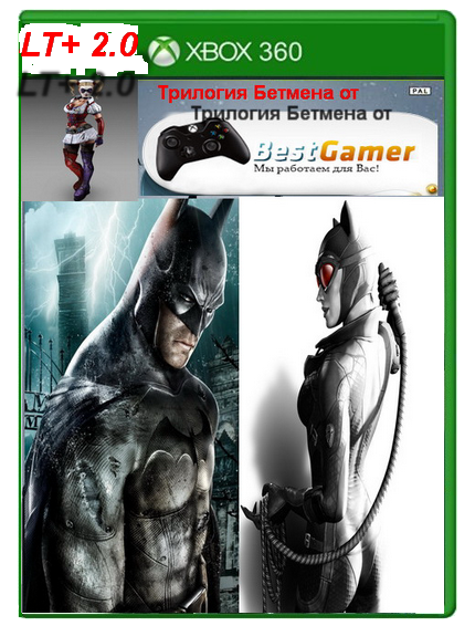 (XBOX360)Трилогия Batman: Arkham[RUS/RUS/RUSOUND]LT+ 2.0