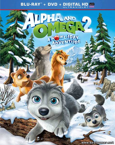Альфа и Омега: Приключения праздничного воя / Alpha and Omega 2: A Howl-iday Adventure (2013) BDRip 720p