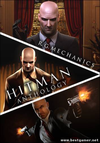 Hitman - Ultimate Collection / [2000-2012,Action (Shooter)]