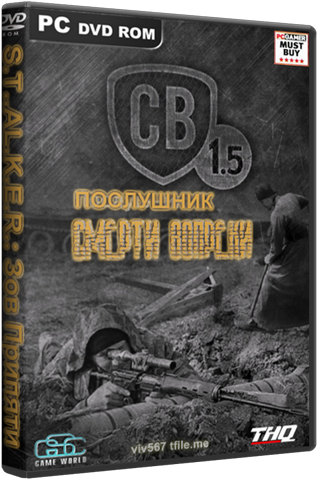 S.T.A.L.K.E.R.: Зов Припяти - Смерти вопреки. Послушник / [2013, Мод]