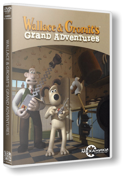 Wallace & Gromit&#39;s Grand Adventures[RePack] от R.G. Механики(обновлено)