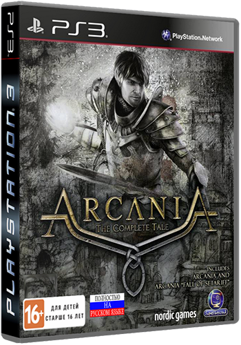 ArcaniA: The Complete Tale  [FULL][RUS][RUSSOUND][L] [Cobra ODE, E3 ODE]