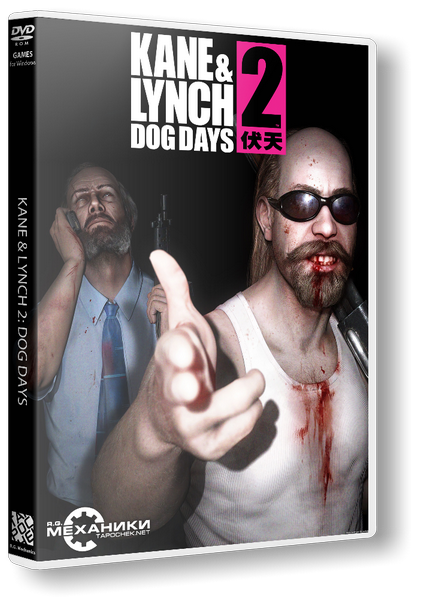 Kane & Lynch 2: Dog Days [1.2] (2010) PC&#124; RePack by CUTA