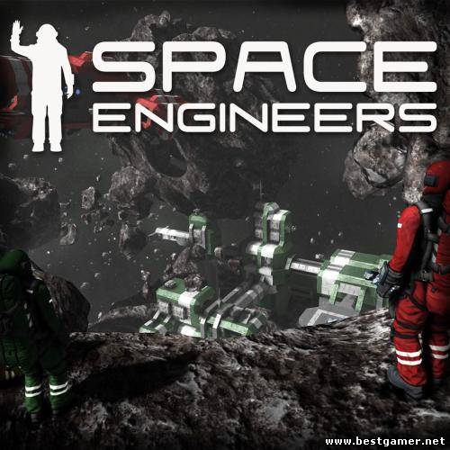 Space Engineers (Keen Software House) [ENG] [Steam Early Access]