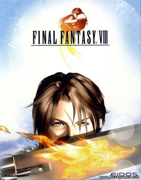 Final Fantasy VIII Steam Edition&#124;ENG &#124;[REPACK]