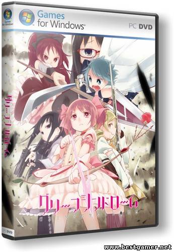 Mahou Shoujo Madoka Magica: Grief Syndrome (2011) PC &#124; RePack