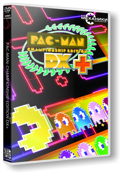 PAC MAN Championship Edition DX Plus (ENG) [RePack] от R.G. Механики