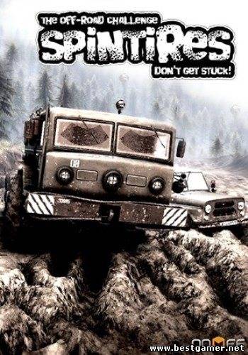 Spintires (2013) [Ru/En] (beta 1.0) OriginRip