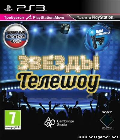 [PS3] TV Supertars / Звёзды телешоу [MOVE] [EUR] [Ru] [4.21]