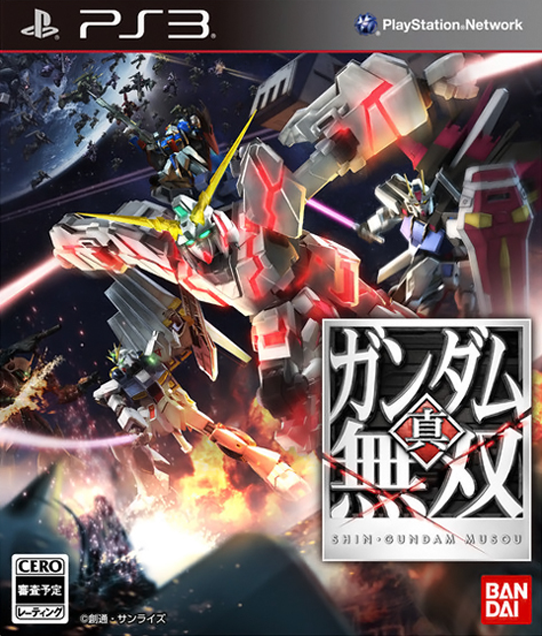 Dynasty Warriors Gundam 4 [Shin Gundam Musou] [JPN/JAP]