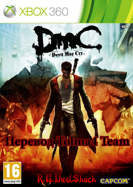 [DLC] DMC Devil May Cry Русификатор [RUS-Tolma4 Team]