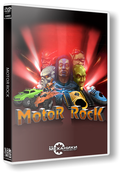 Motor Rock (2013) PC &#124; RePack от R.G. Механики