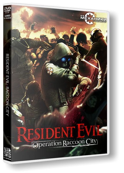 Resident Evil: Operation Raccoon City  (RUS&#124;ENG) [RePack] от R.G. Механики