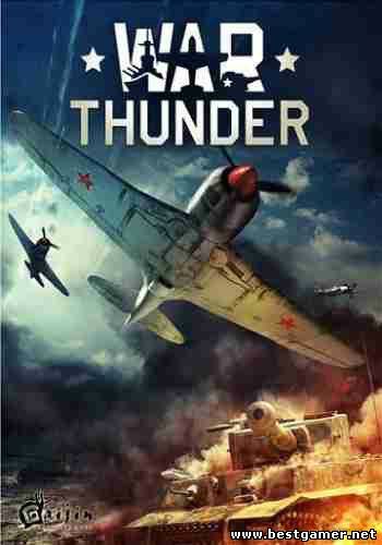 War Thunder (2012) [Ru/En] (1.37.35.8) License