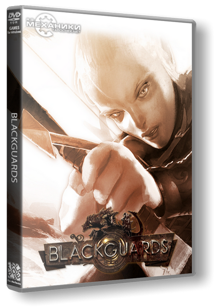 Blackguards (RUS&#124;ENG) [RePack] от R.G. Механики