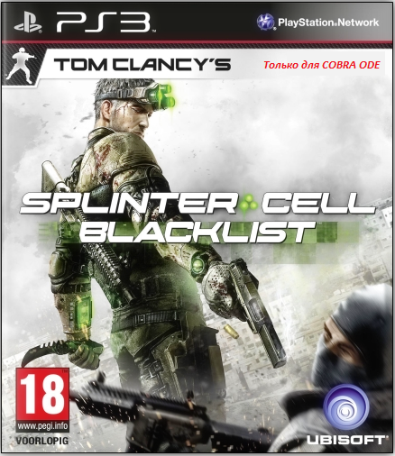 Tom Clancy&#39;s Splinter Cell: Blacklist  [FULL][RUS][RUSSOUND]4.46] [Cobra ODE , E3 ODE PRO]