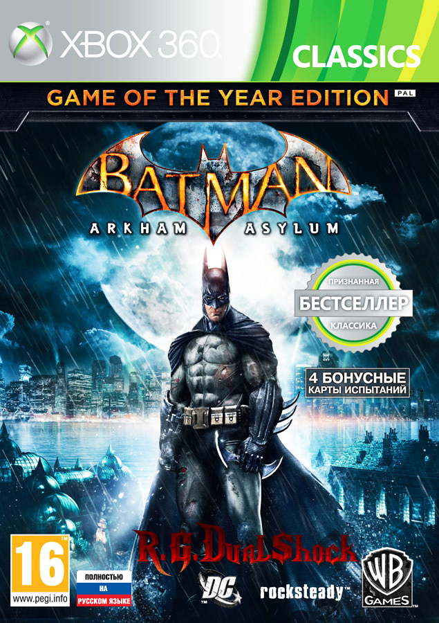 [FULL][DLC] Batman: Arkham Asylum GoTY Edition [RUS-Новый Диск/RUSSOUND]