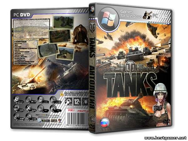 Мир Танков / World of Tanks [v0.8.10] (2013) PC &#124; Mod