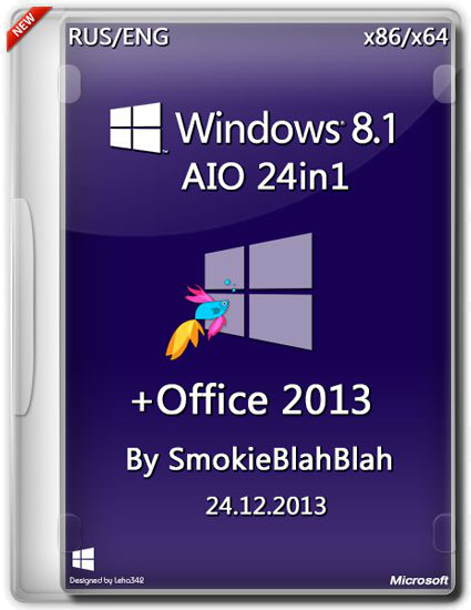 Windows 8.1 AIO + Office 2013(24in1)