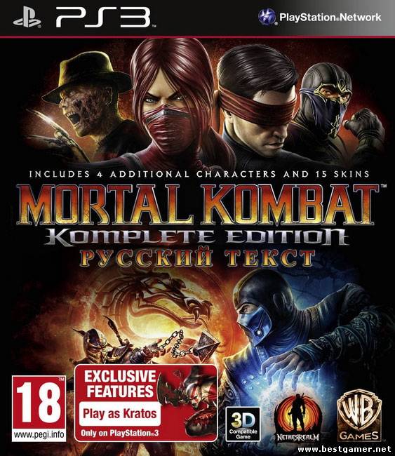 [PS3]Русификатор для Mortal Kombat Komplete Edition (текст)