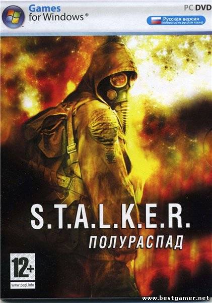 S.T.A.L.K.E.R.- Полураспад (мод S.T.A.L.K.E.R. Clear Sky ver.1.5.07 ) (2010) PC