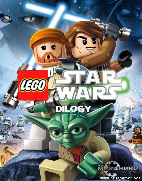 LEGO Star Wars Dilogy (RUS&#124;ENG) [RePack] от R.G. Механики