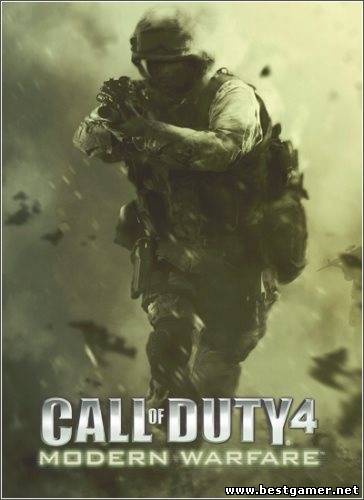 Call of Duty 4: Modern Warfare (2007) [Ru] (1.7) Repack R.G. Revenants