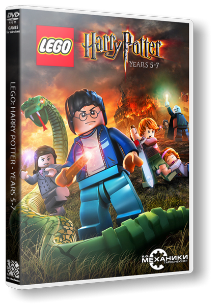 LEGO Harry Potter: Dilogy (2010 - 2011) PC &#124; RePack от R.G. Механики(обновлено))