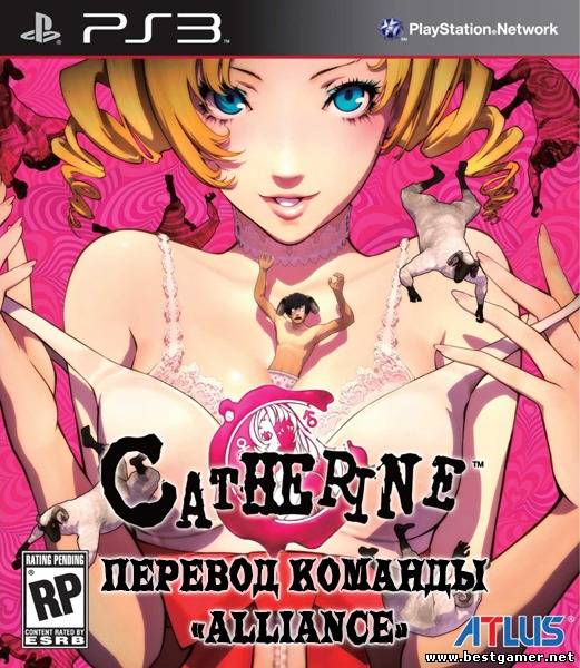 Catherine [EUR/RUS] [Релиз от ALLIANCE]