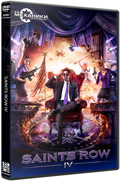 Saints Row 4 (2013) PC &#124; Repack от R.G. Механики