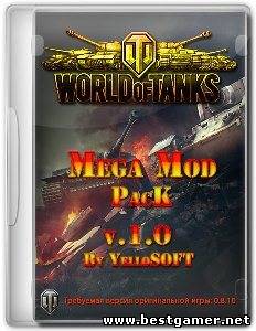 World of Tanks Mods (2014) [Ru] (1.0) [Сборка модов от YelloSOFT для 0.8.10]
