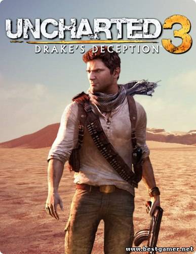 Видео обзор Uncharted 3: Drake’s Deception(Иллюзии Дрейка) для сайта bestgamer.net(HD1080р)