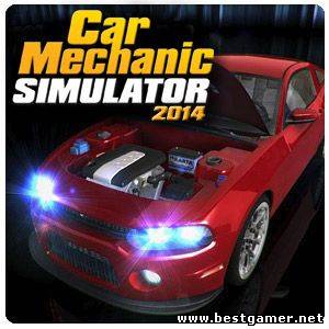 Car Mechanic Simulator 2014 (2014)