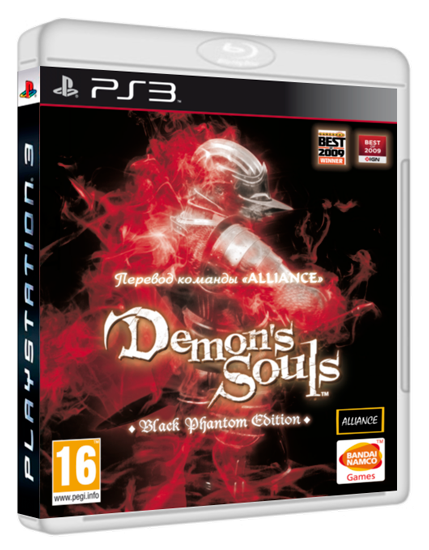 Demon&#39;s Souls - Black Phantom Edition [EUR/RUS] [Cobra ODE, E3 ODE]обновлено
