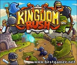 Kingdom Rush [2014, ENG/ENG, Repack] от Decepticon