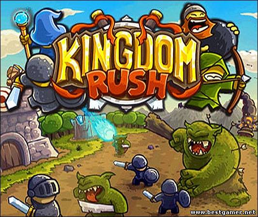 Kingdom Rush (Ironhide Game Studio) (ENG) [L&#124;Steam-Rip]