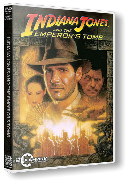 Индиана Джонс и Гробница Императора &#124; Indiana Jones and The Emperor&#39;s Tomb