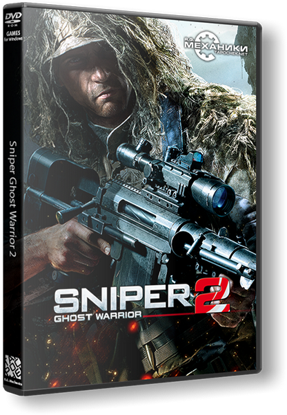 Sniper: Ghost Warrior 2 &#124; Снайпер: Воин-призрак 2[Repack] от R.G. Механики